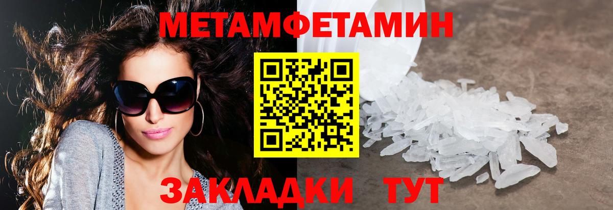 Амфетамин 98% Коммунар
