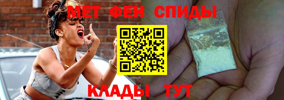 АМФЕТАМИН VHQ  Вход с VPN  Коммунар 