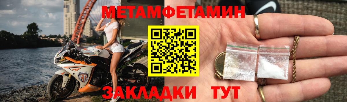 Амфетамин 97% Коммунар