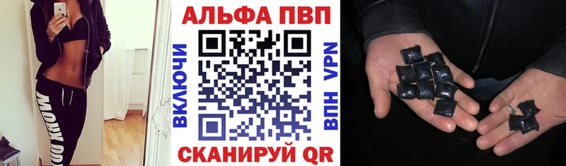 Alfa_PVP Соль  Купить закладки  Коммунар 
