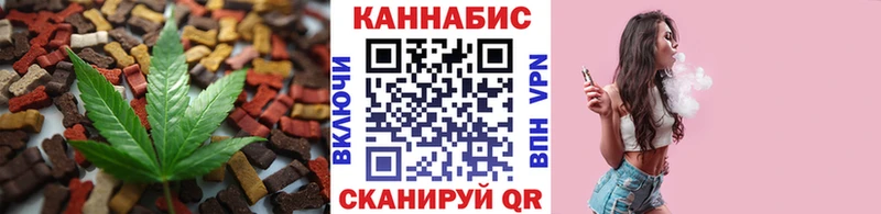 Еда ТГК конопля  Купить  Коммунар 