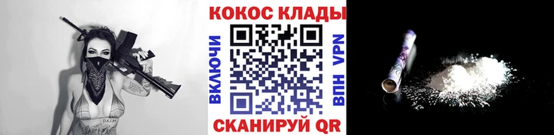 Купить где  Коммунар  Кокаин Перу 