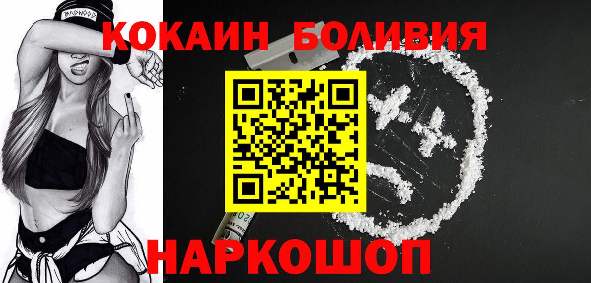COCAIN FishScale Коммунар