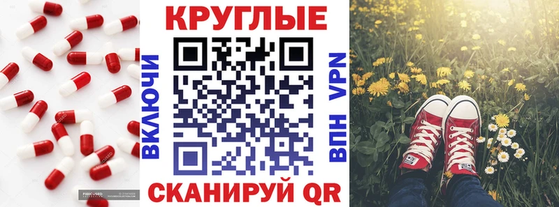 Купить закладки  Коммунар  ЭКСТАЗИ Cube 