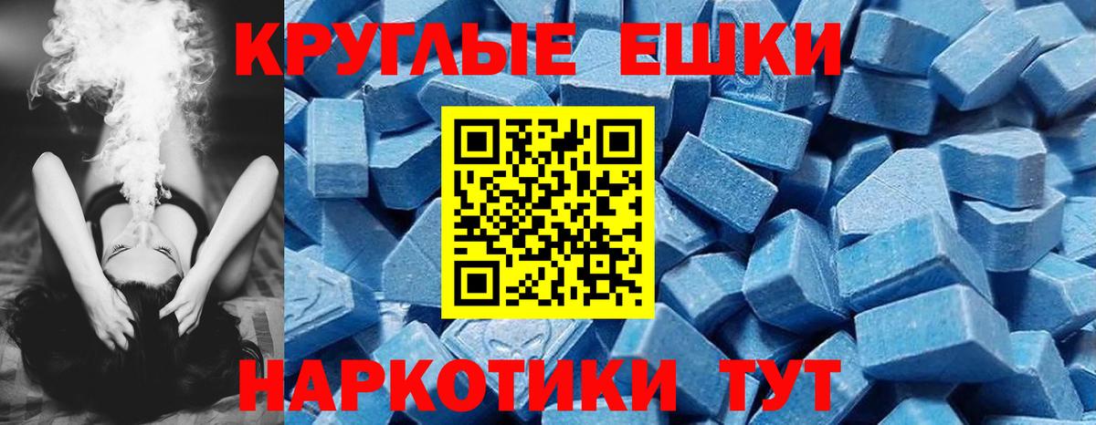 Ecstasy XTC Коммунар