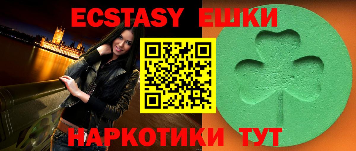 Экстази диски  Ecstasy Philipp Plein  Экстази  KRAKEN сайт  Коммунар 