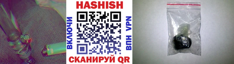 ГАШ VHQ  Купить  Коммунар 
