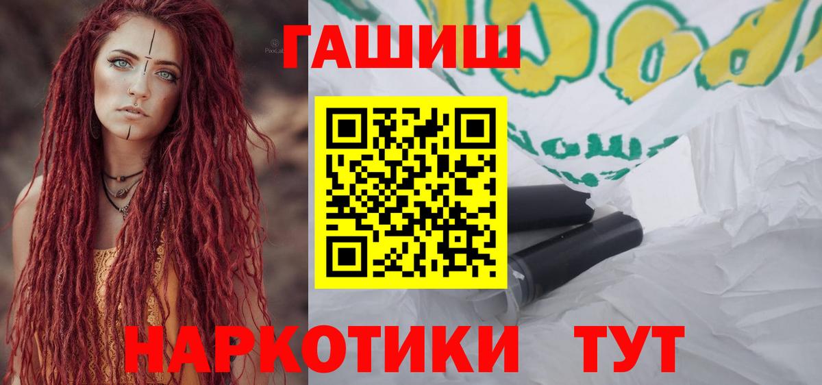 ГАШ 40% ТГК Коммунар