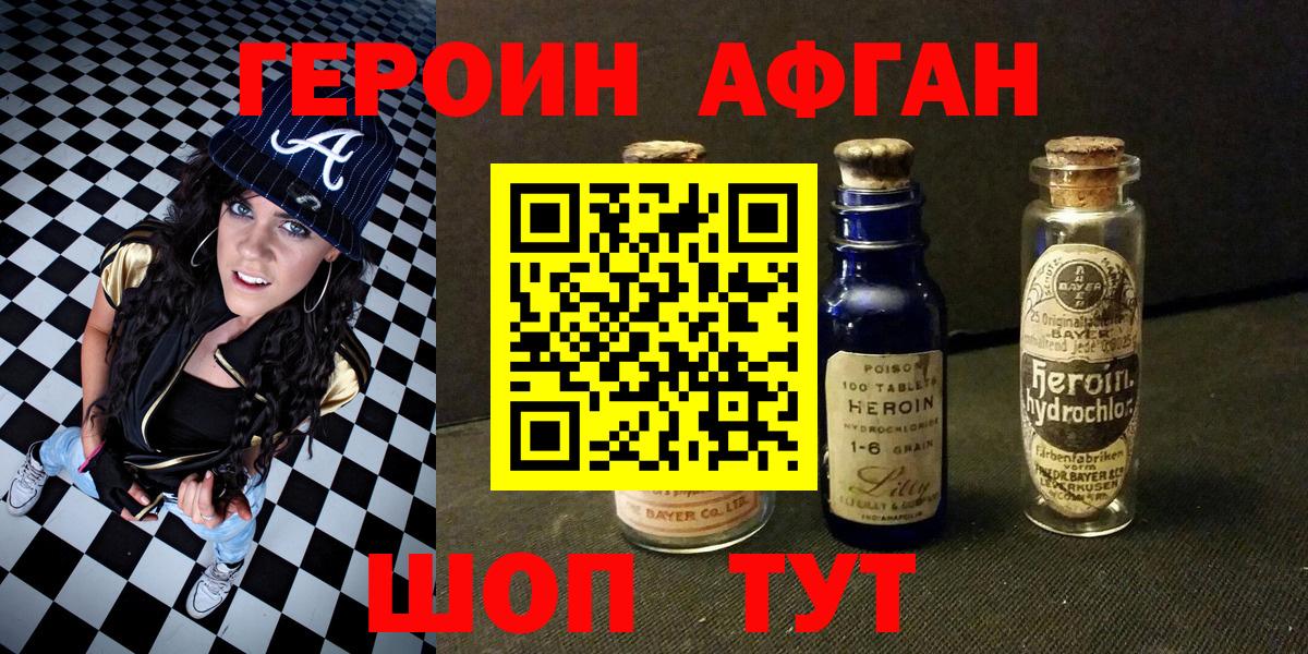 Коммунар  Героин белый  Вход с VPN 
