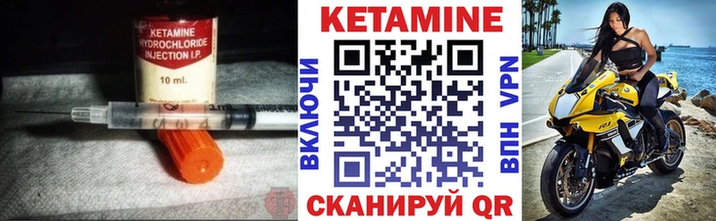 КЕТАМИН VHQ  Купить закладки  Коммунар 