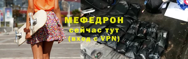 прущие грибы Валдай