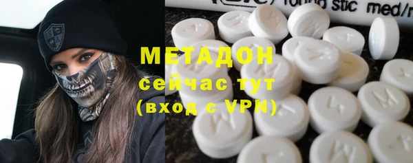 МДМА Бутурлиновка
