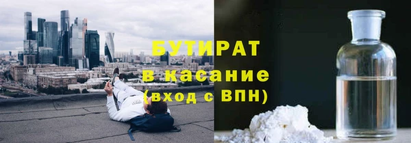 ALPHA PVP Валуйки