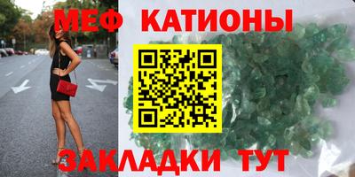 стафф Балахна