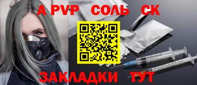 COCAINE Конаково