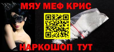 COCAINE Конаково