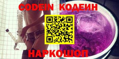 COCAINE Конаково