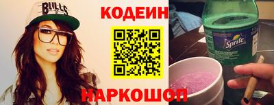 мяу мяу кристалл Комсомольск-на-Амуре