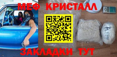 COCAINE Конаково