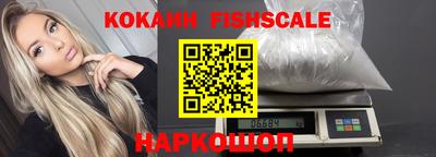 синтетический гашиш Коммунар