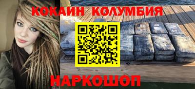 COCAINE Конаково