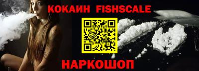 COCAINE Конаково