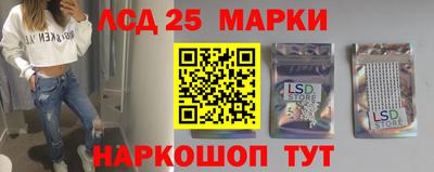 мяу мяу кристалл Комсомольск-на-Амуре