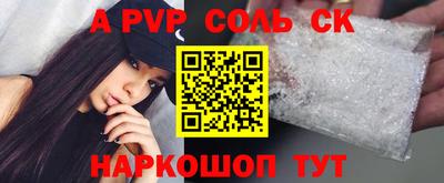 стафф Балахна