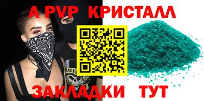 COCAINE Конаково