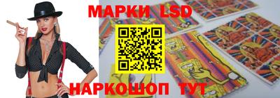 синтетический гашиш Коммунар