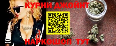 стафф Балахна