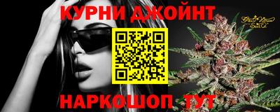 стафф Балахна