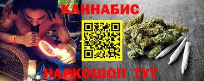 синтетический гашиш Коммунар