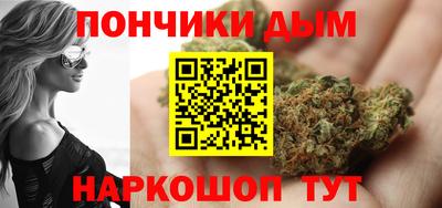 синтетический гашиш Коммунар