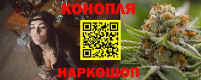 синтетический гашиш Коммунар