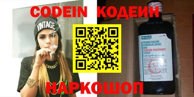 мяу мяу кристалл Комсомольск-на-Амуре