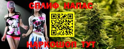 мяу мяу кристалл Комсомольск-на-Амуре