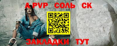 синтетический гашиш Коммунар