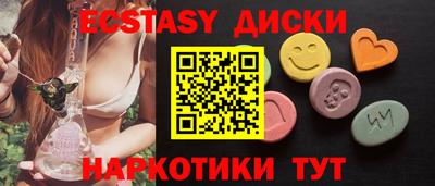 мяу мяу кристалл Комсомольск-на-Амуре