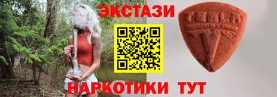 марки lsd Балаково