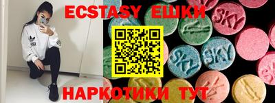 синтетический гашиш Коммунар