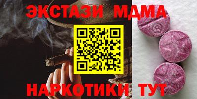 COCAINE Конаково