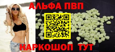 синтетический гашиш Коммунар