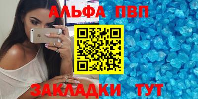 марки lsd Балаково