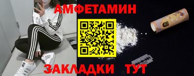 мяу мяу кристалл Комсомольск-на-Амуре