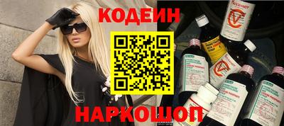 синтетический гашиш Коммунар