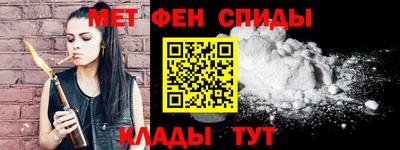 синтетический гашиш Коммунар