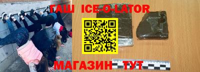синтетический гашиш Коммунар