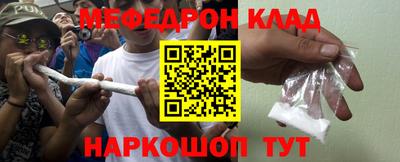 COCAINE Конаково