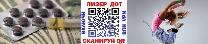 Лсд 25 экстази ecstasy  Купить закладки  Коммунар 